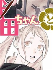 柯南剧场版双线叙事作品海报