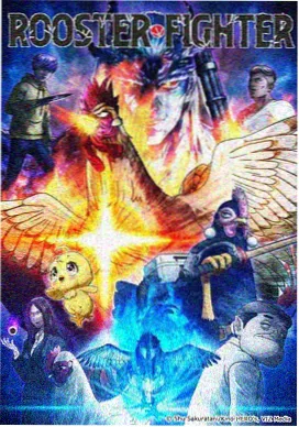 柯南剧场版动作化转向作品海报