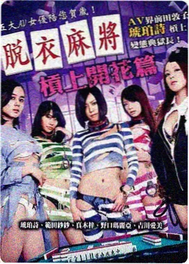 柯南剧场版群像叙事作品海报